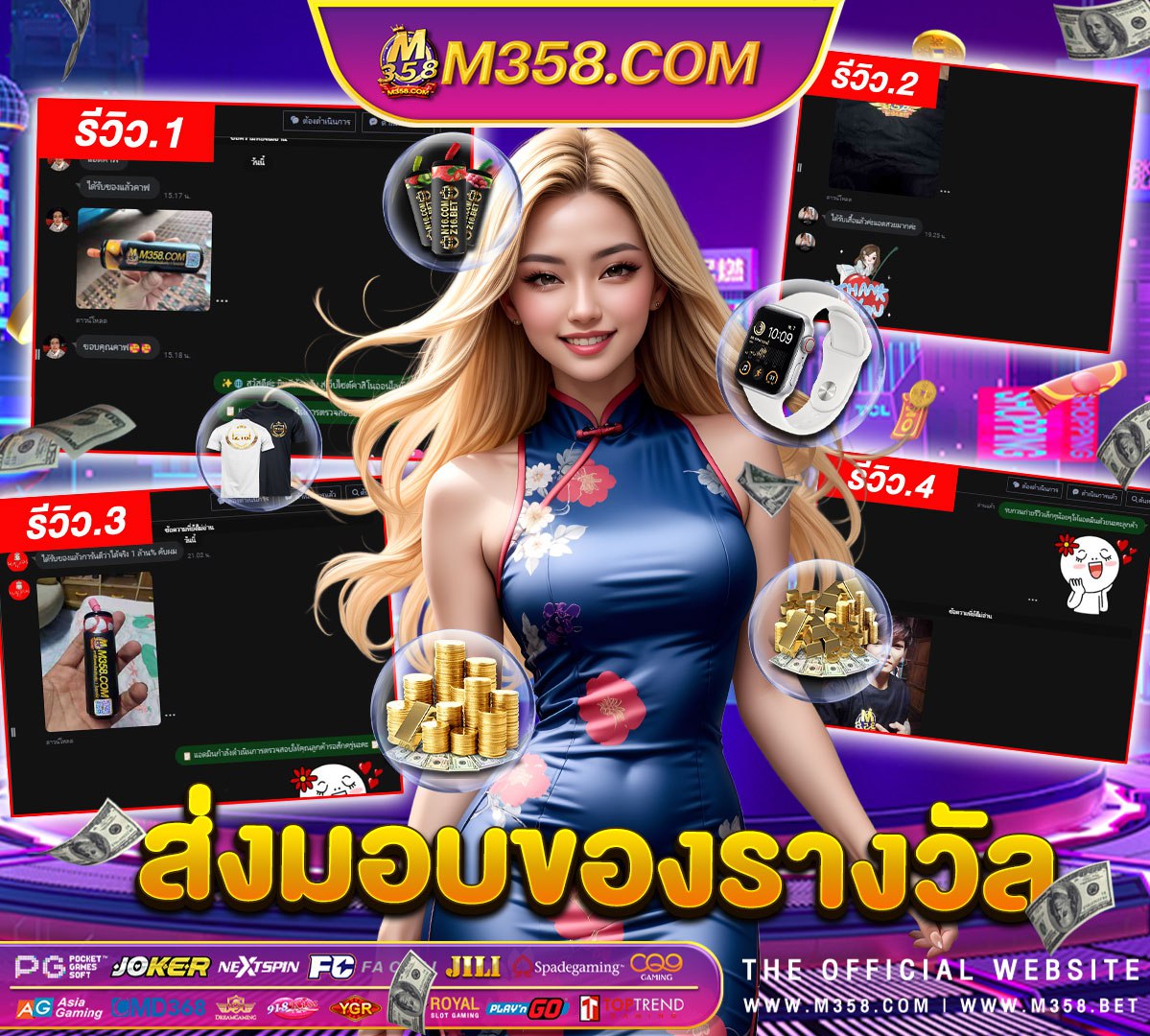 pg 961 samui เกมค่ายpg ทดลองเล่น